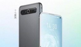 魅族17系列最新爆料,极致性能与美学设计再升级