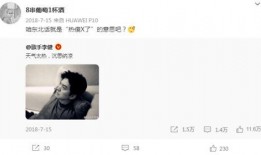 王子凡同学爆料视频,揭秘幕后真相