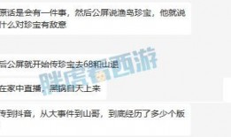 跑神直播爆料最新消息,揭秘明星幕后故事及惊人内幕